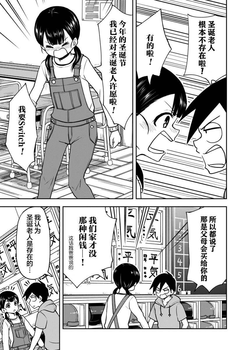 第33话0