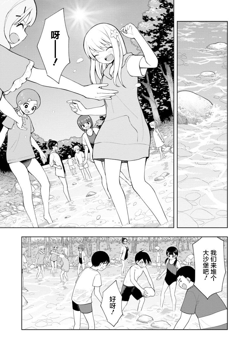 第45话0
