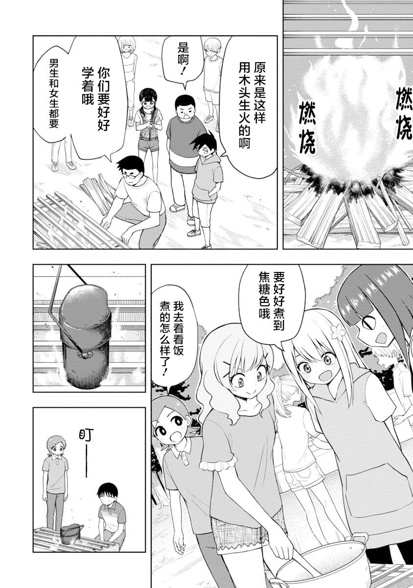 第45话1