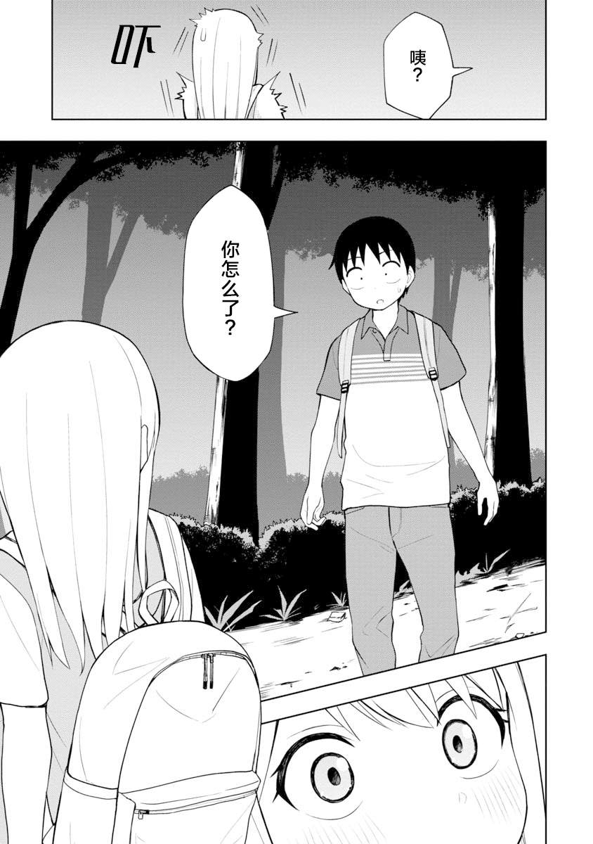 第45话6