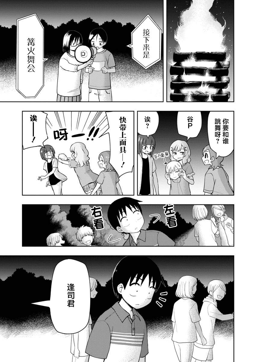 第46话0