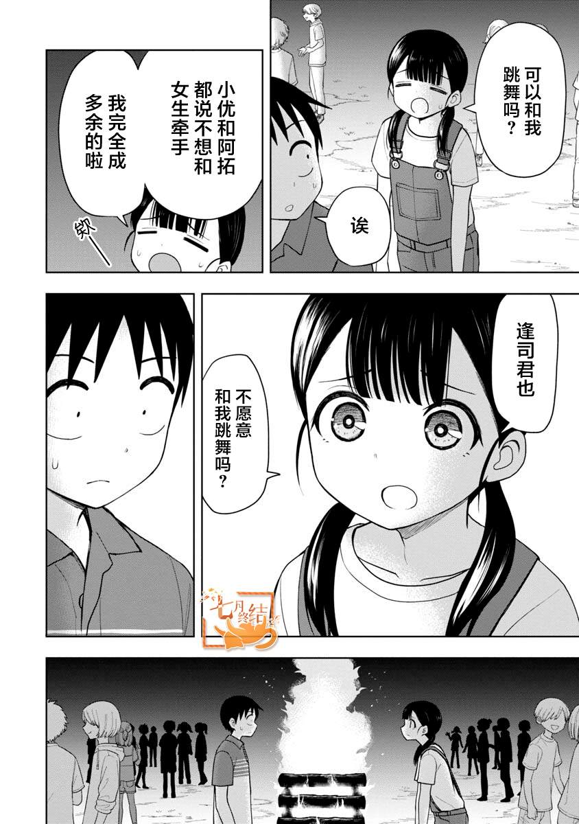 第46话1