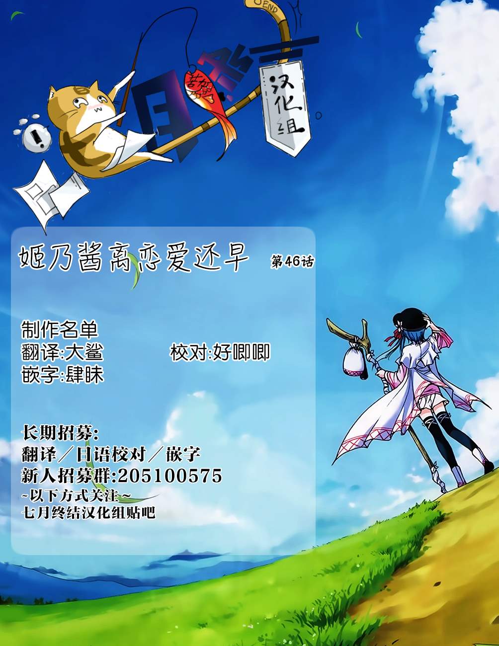 第46话14