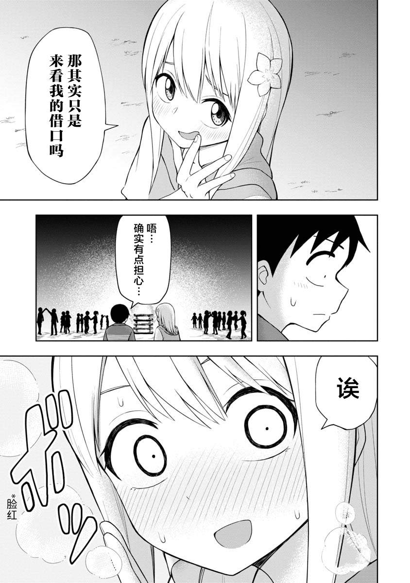 第46话6