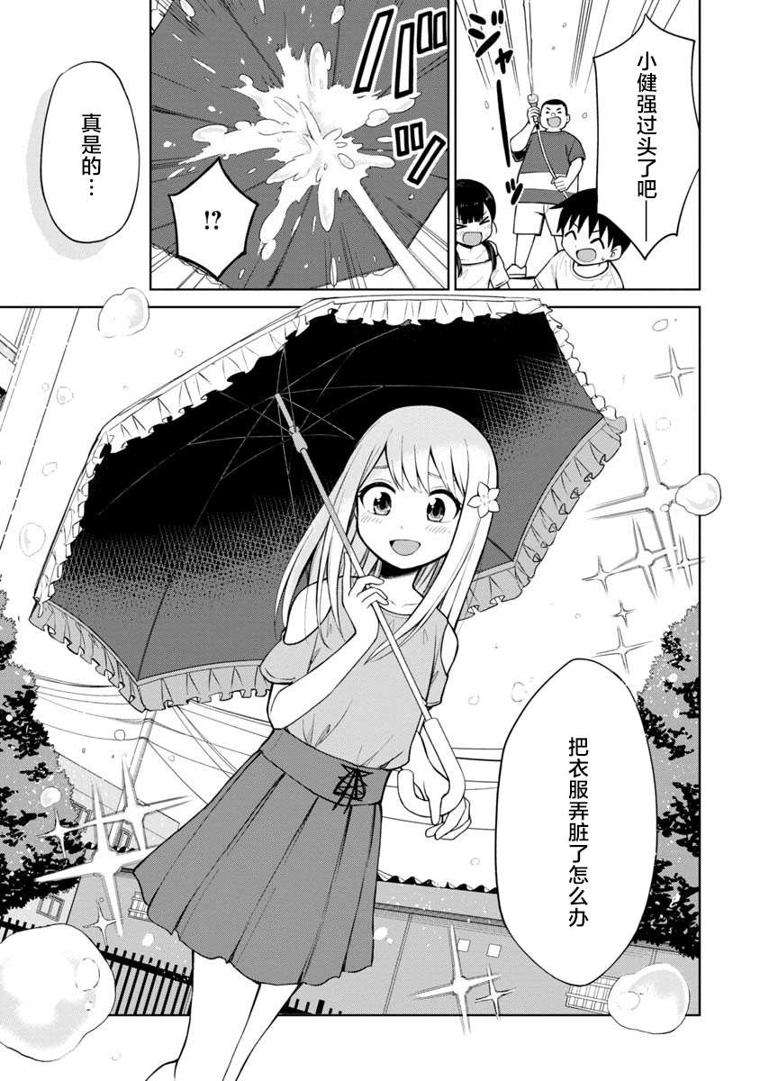 第49话10