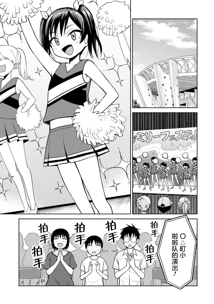 第52话0
