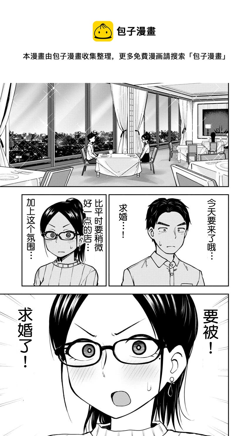第57话0