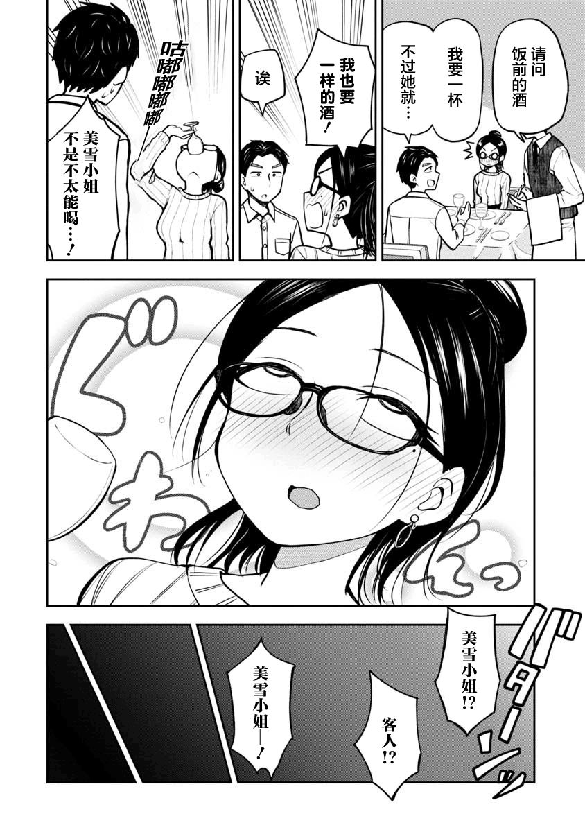 第57话1