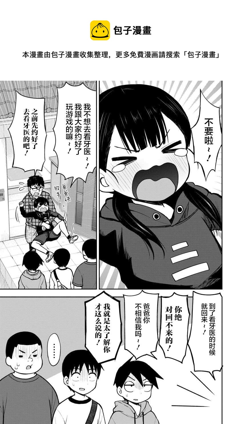 第58话0
