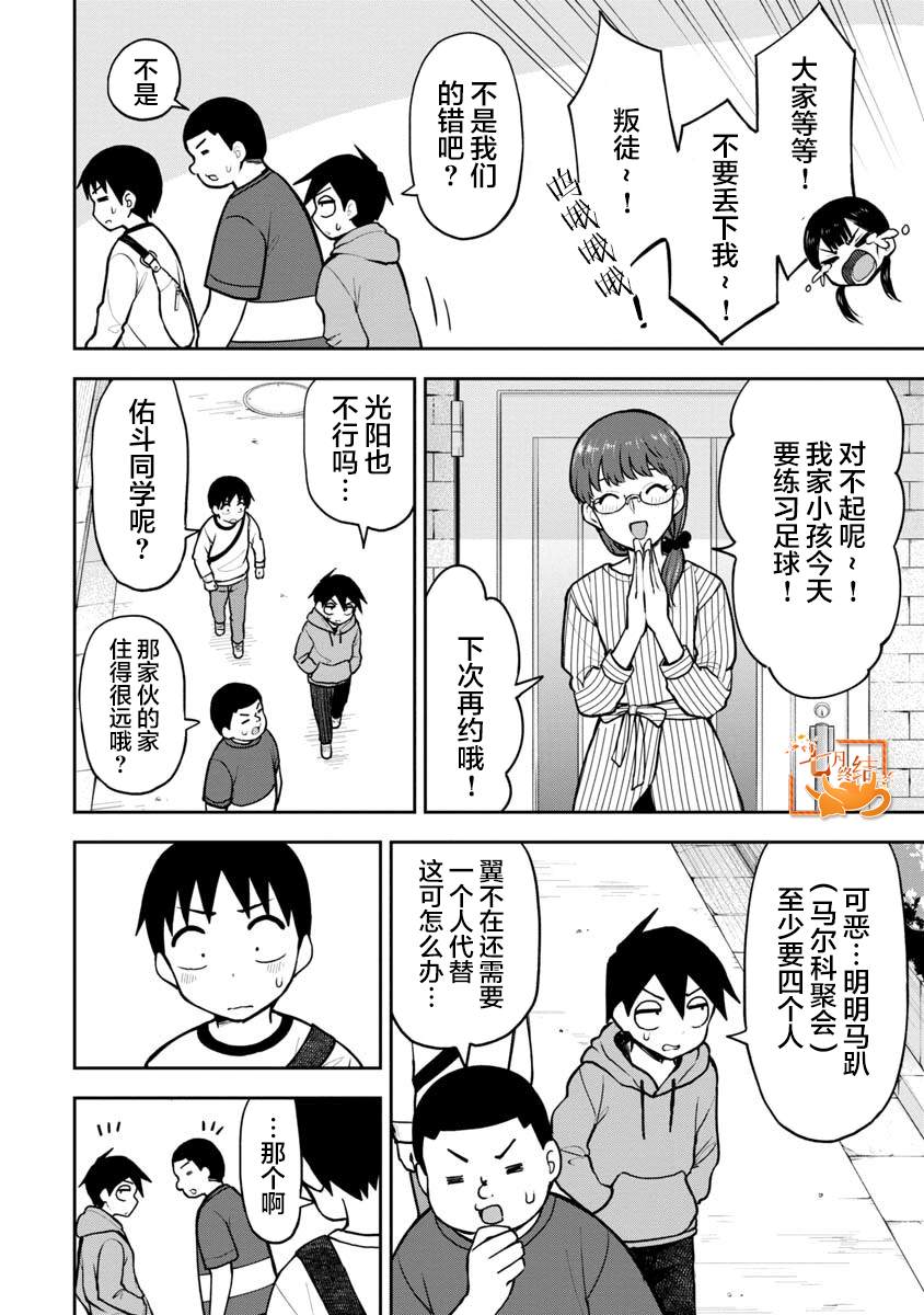 第58话1