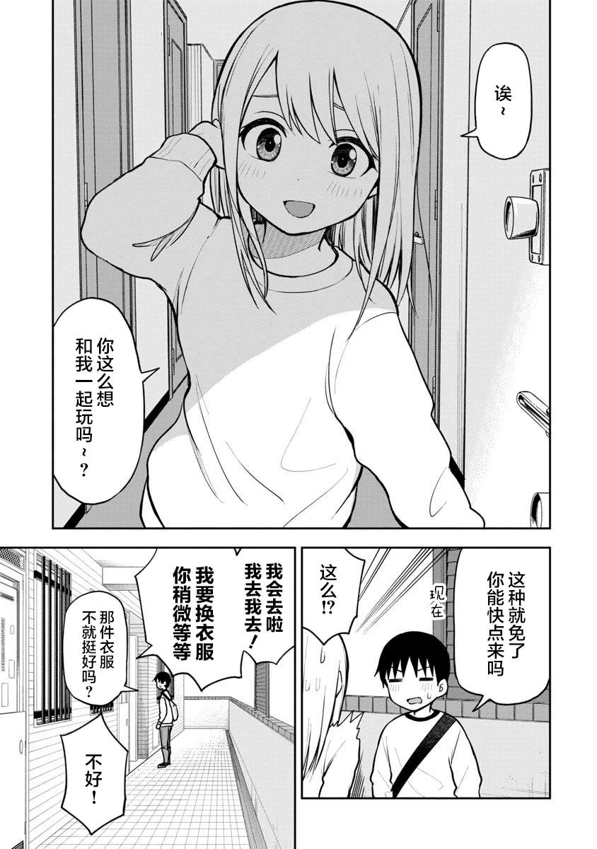 第58话6