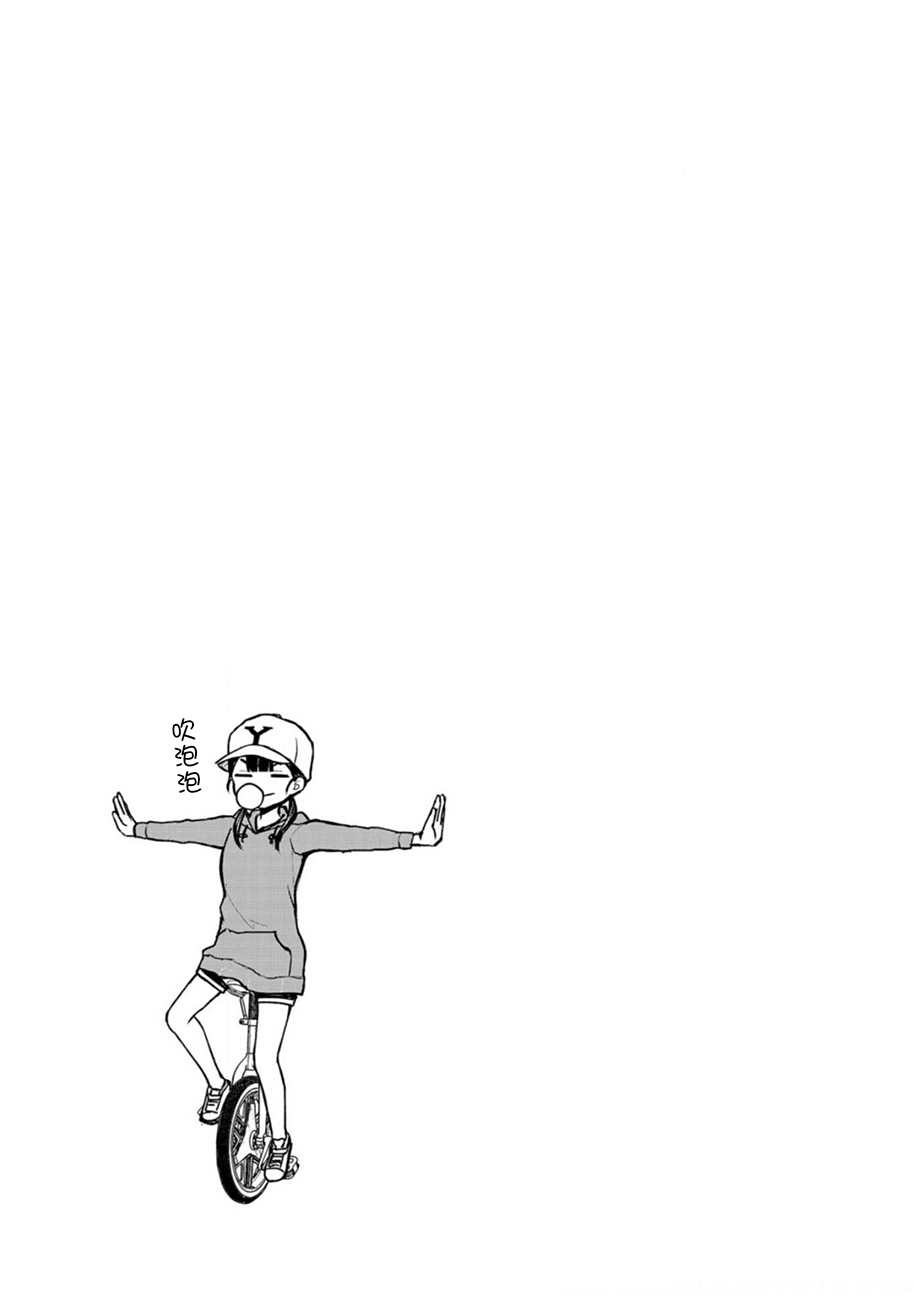 野野原凛#024