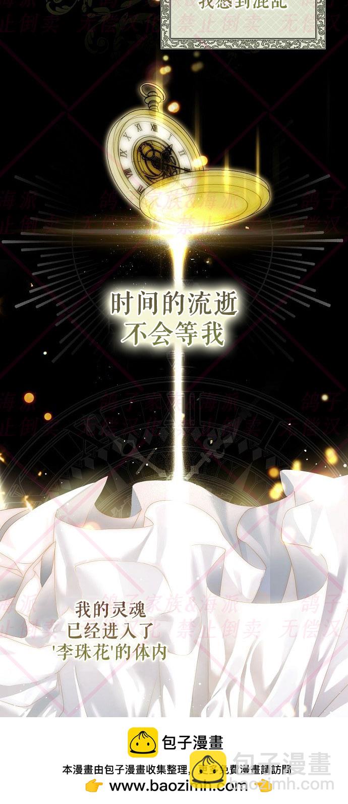 第1话49
