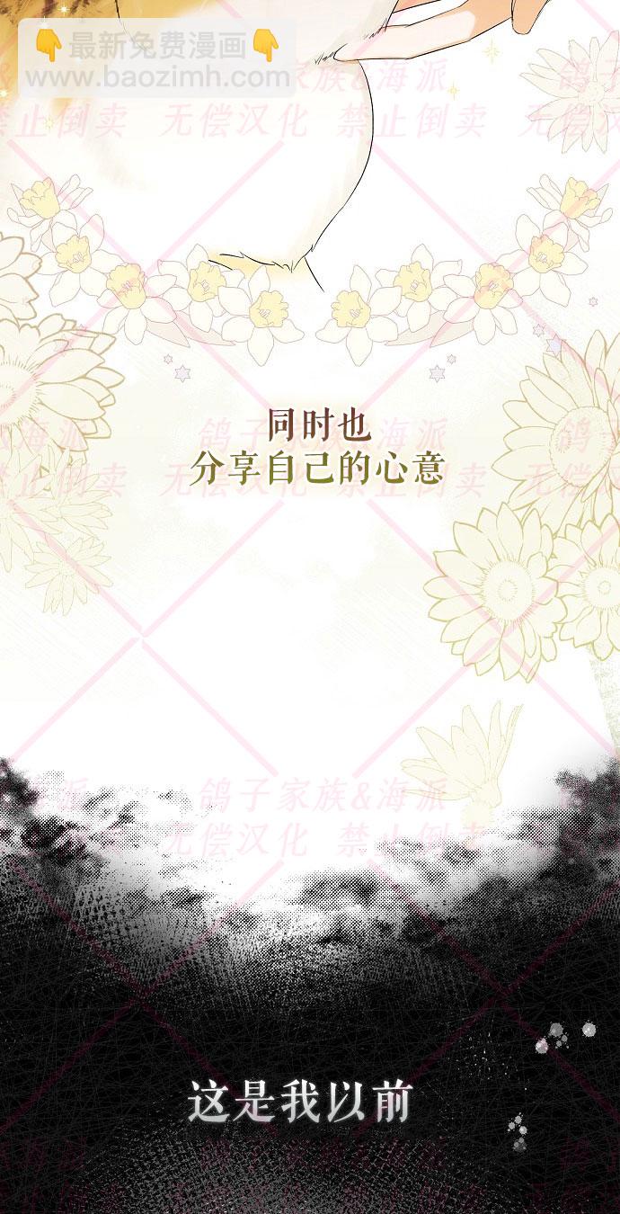 第1话74