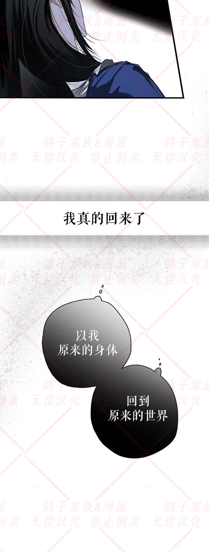 第1话81
