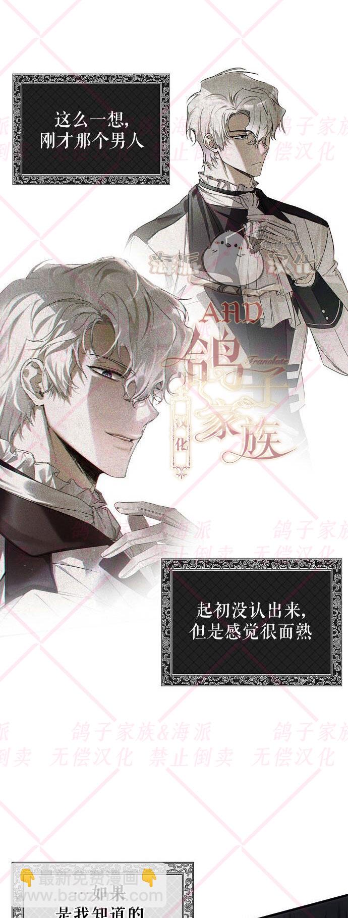 第1话82