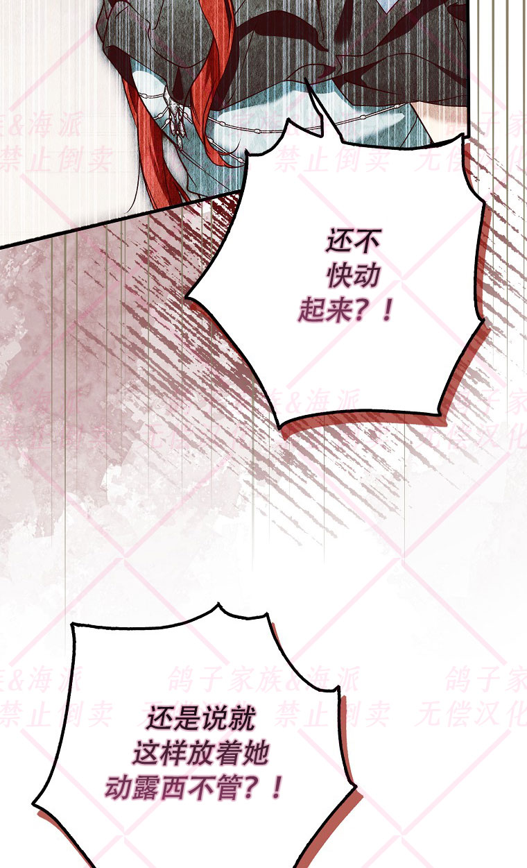 第15话21