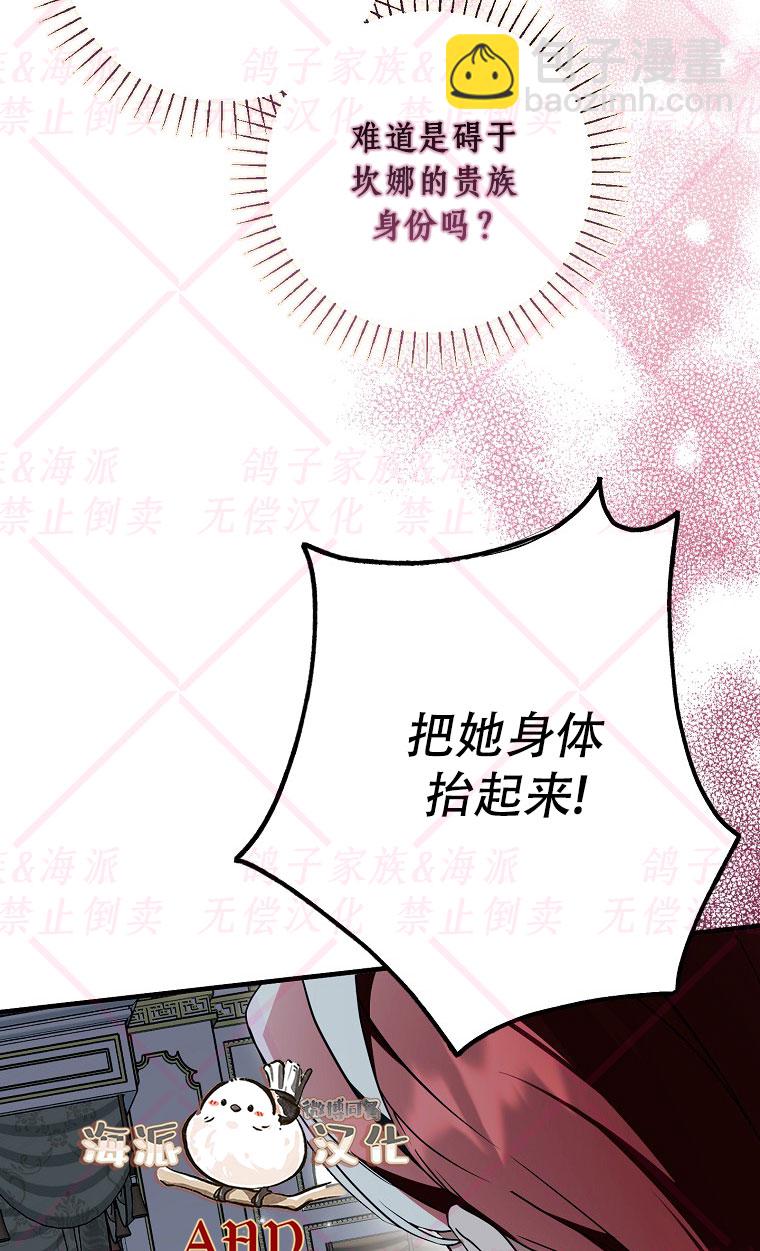 第15话31