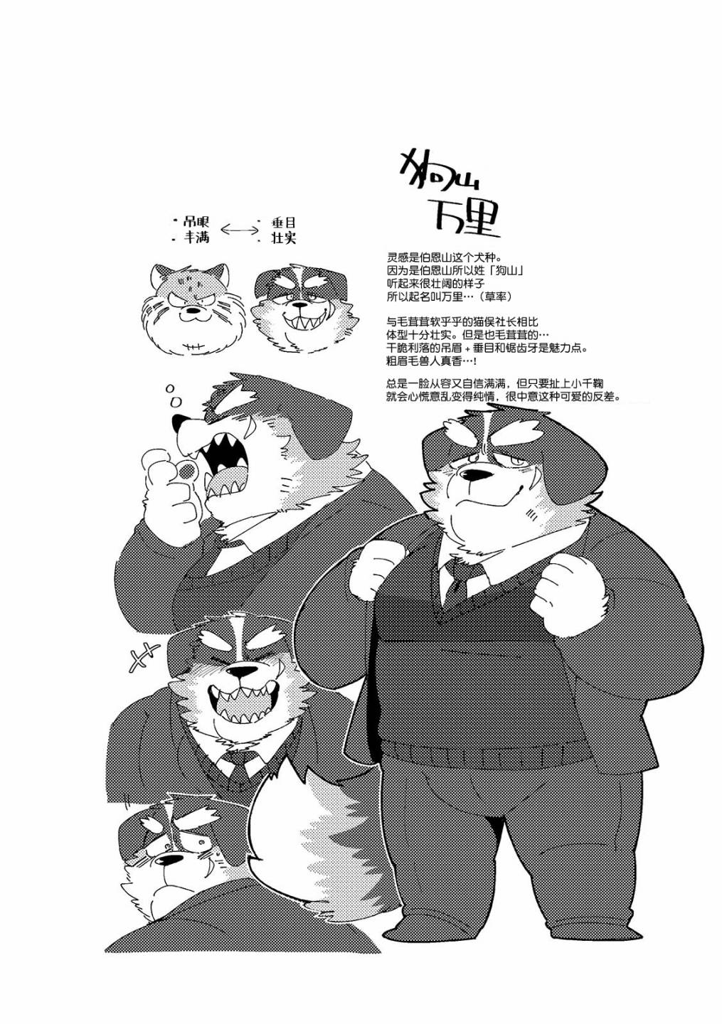 第13话7