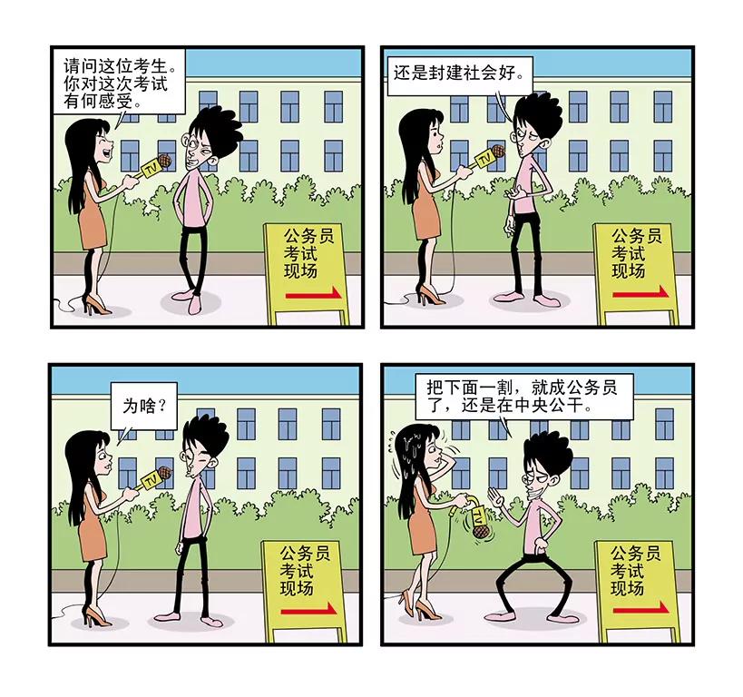 第七话1