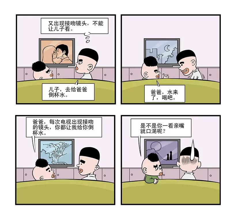 第七话3