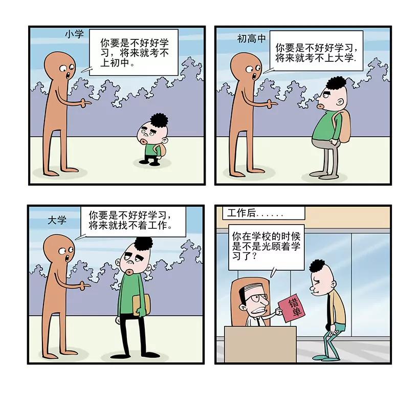 第七话5