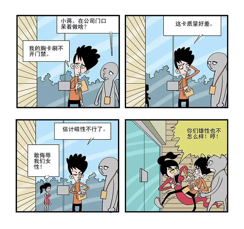 第七话6