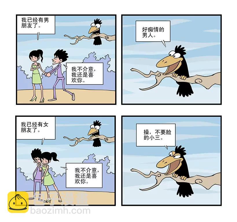第七话7