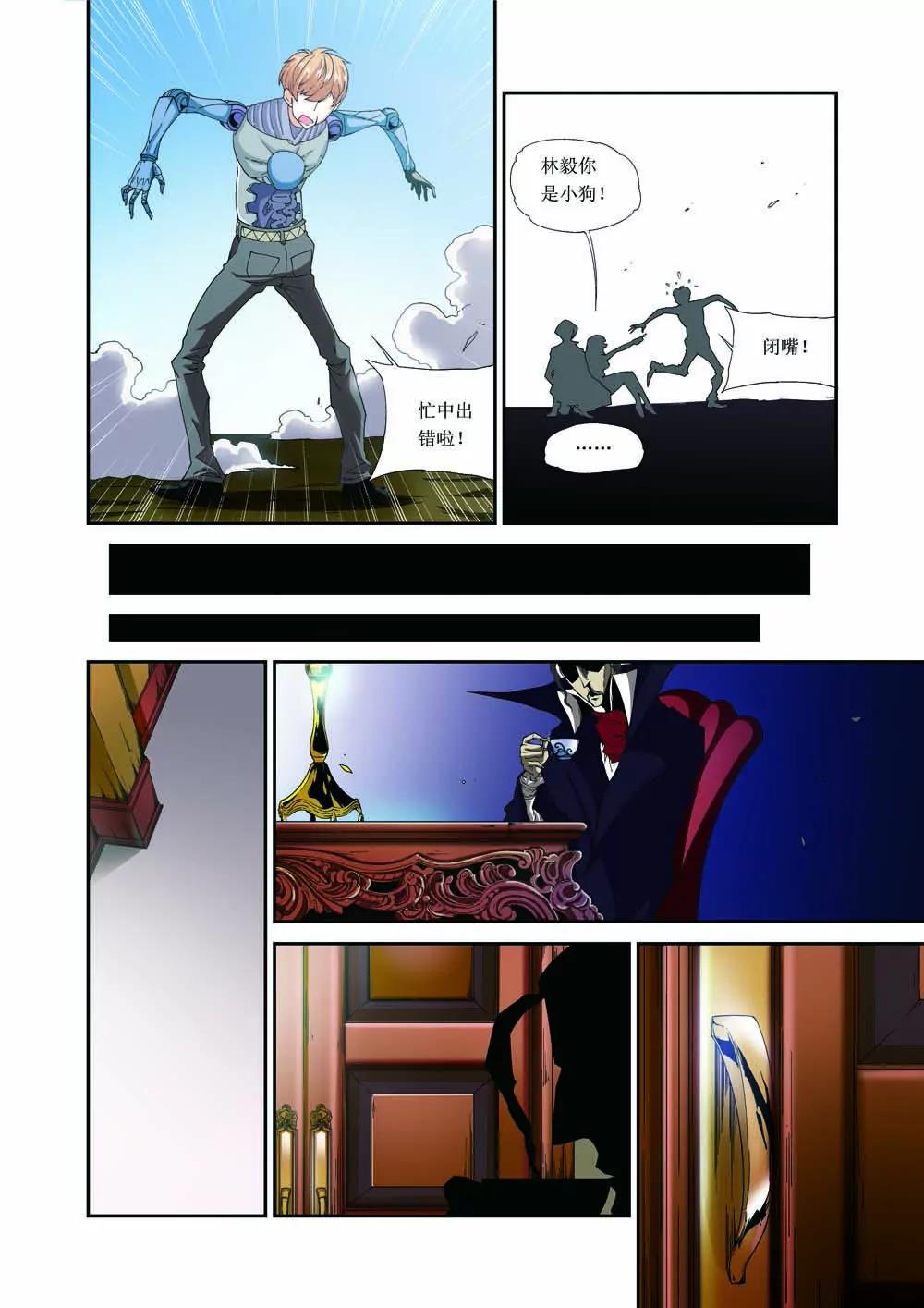 第五话2
