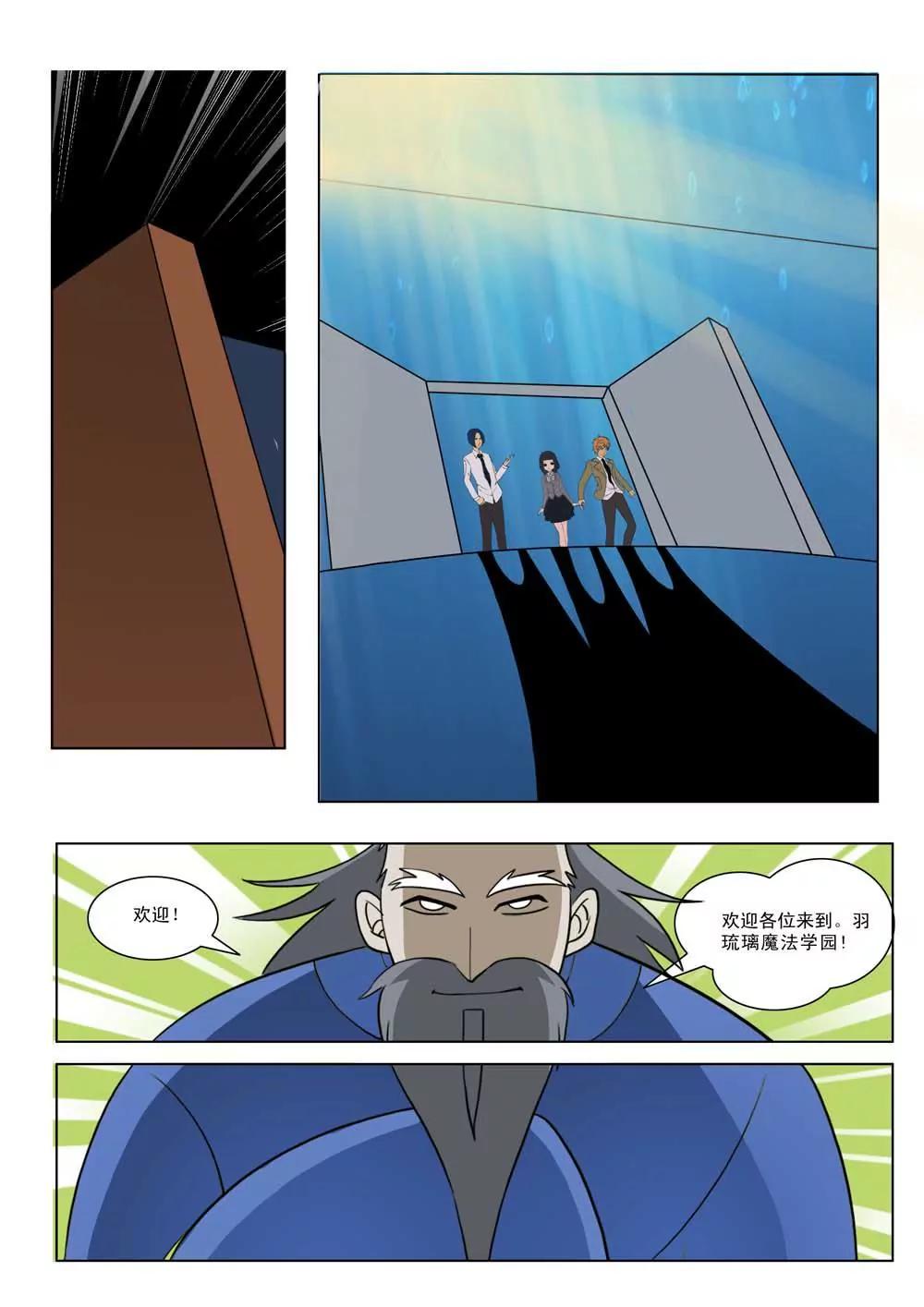 第五话9