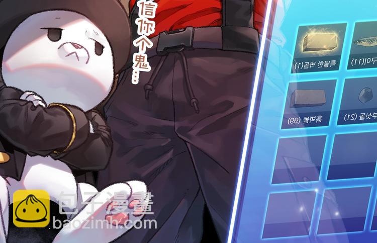 预热！生活系玩家的成神之路！3