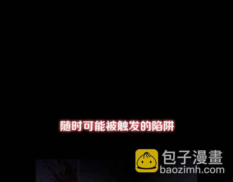 序章 战斗辅助花式升级逆袭中！1