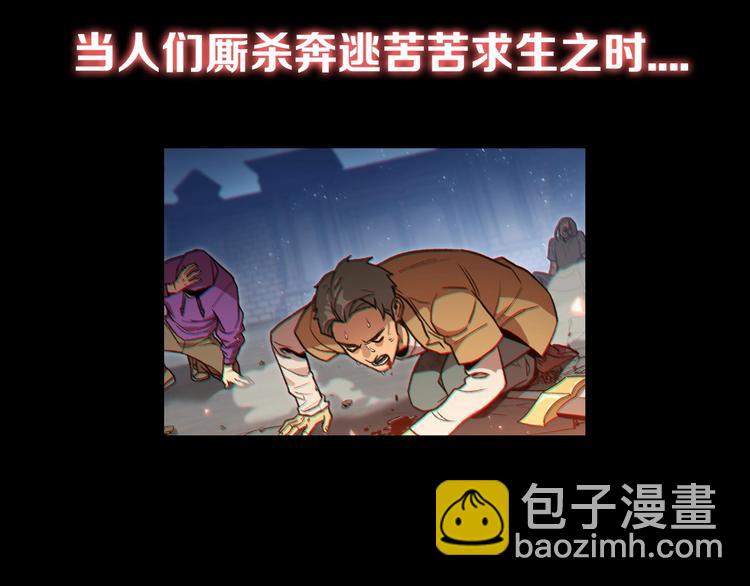 序章 战斗辅助花式升级逆袭中！10