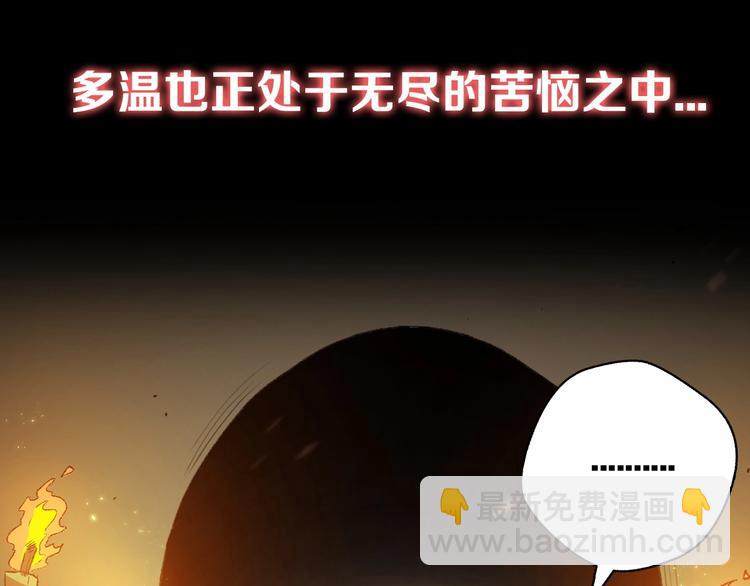 序章 战斗辅助花式升级逆袭中！11