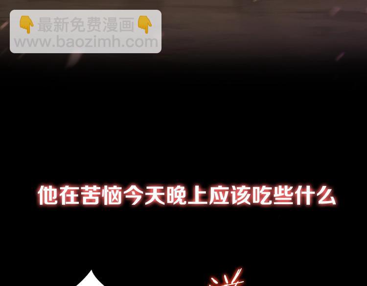 序章 战斗辅助花式升级逆袭中！13