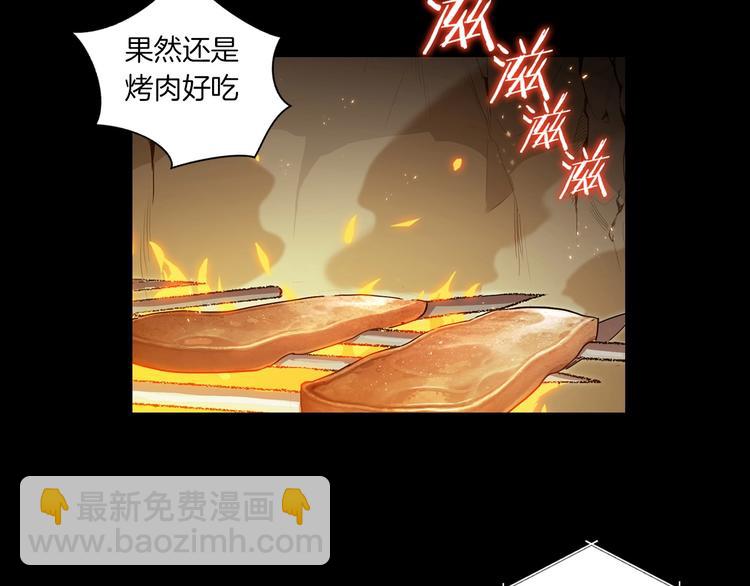 序章 战斗辅助花式升级逆袭中！14