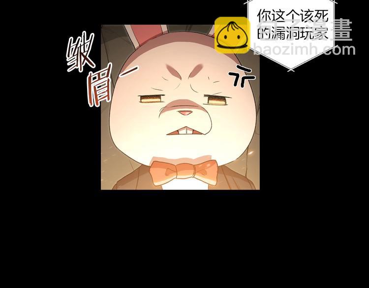 序章 战斗辅助花式升级逆袭中！15