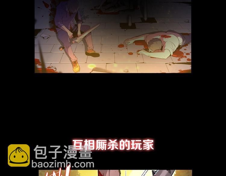 序章 战斗辅助花式升级逆袭中！2