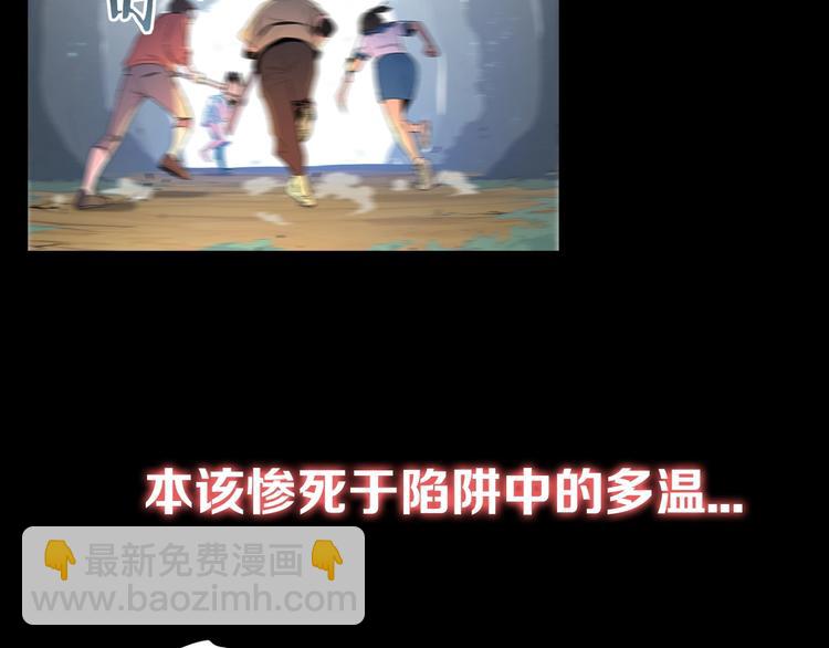 序章 战斗辅助花式升级逆袭中！21