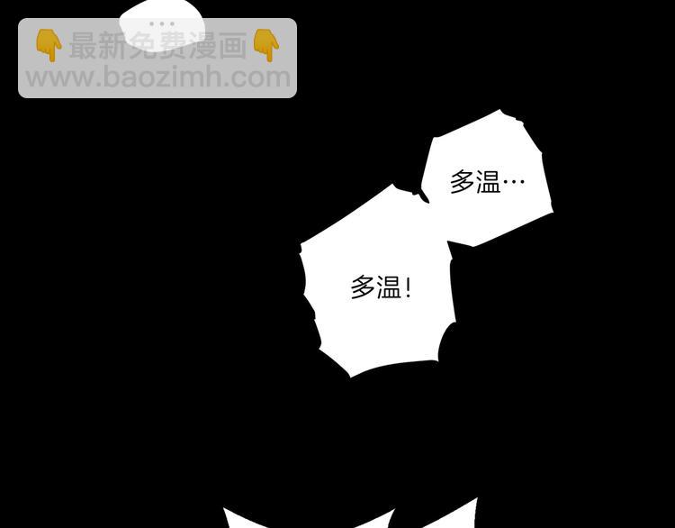 序章 战斗辅助花式升级逆袭中！22