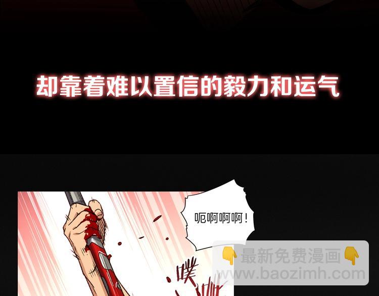 序章 战斗辅助花式升级逆袭中！25