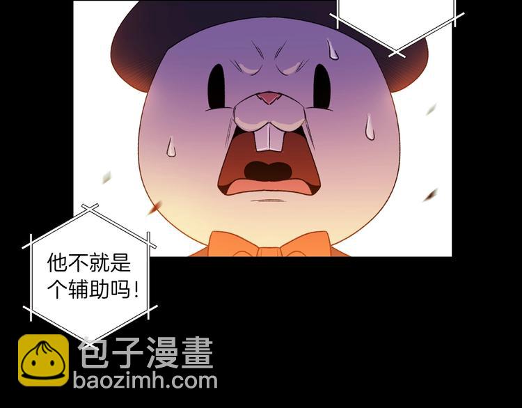 序章 战斗辅助花式升级逆袭中！39