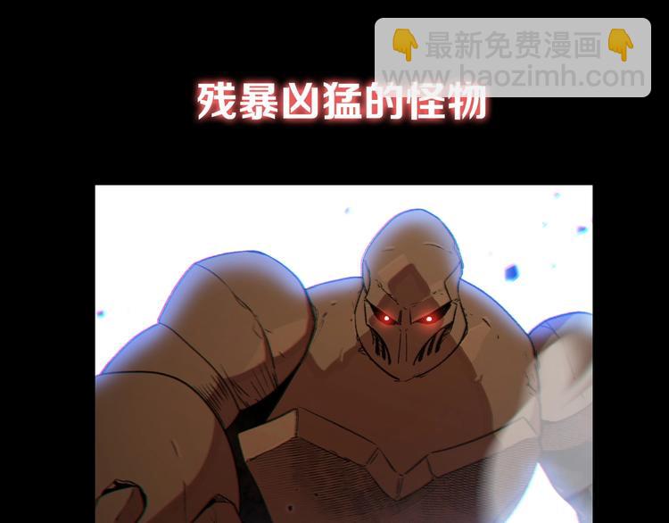 序章 战斗辅助花式升级逆袭中！4