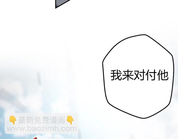 序章 战斗辅助花式升级逆袭中！56