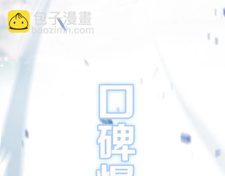 序章 战斗辅助花式升级逆袭中！59