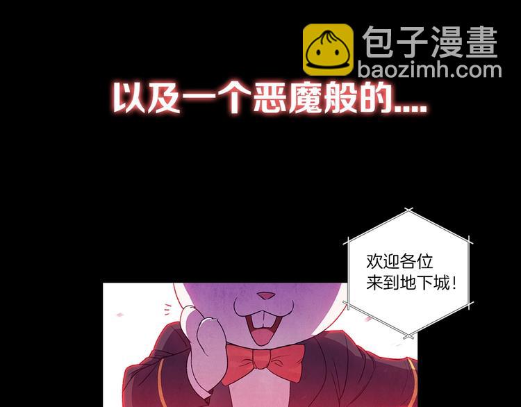 序章 战斗辅助花式升级逆袭中！6
