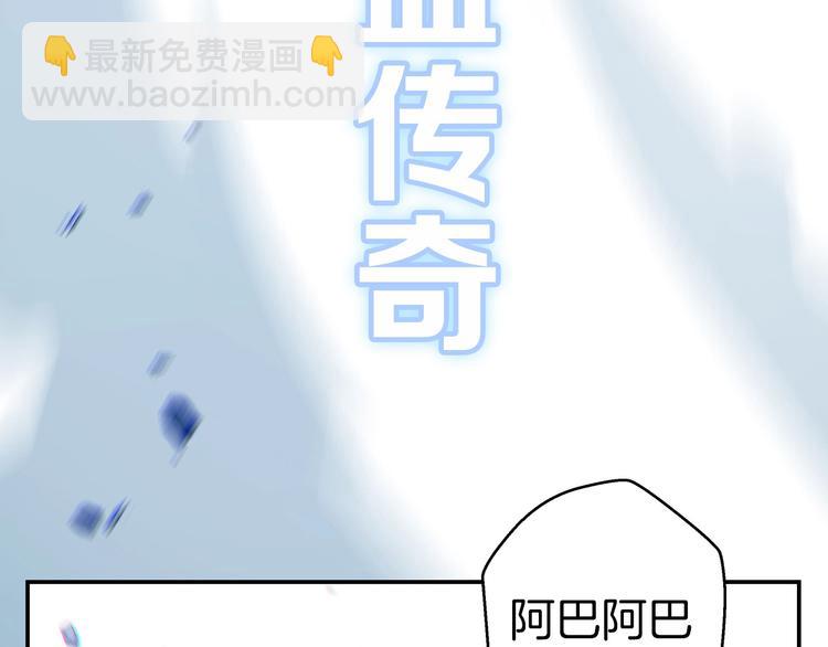 序章 战斗辅助花式升级逆袭中！61