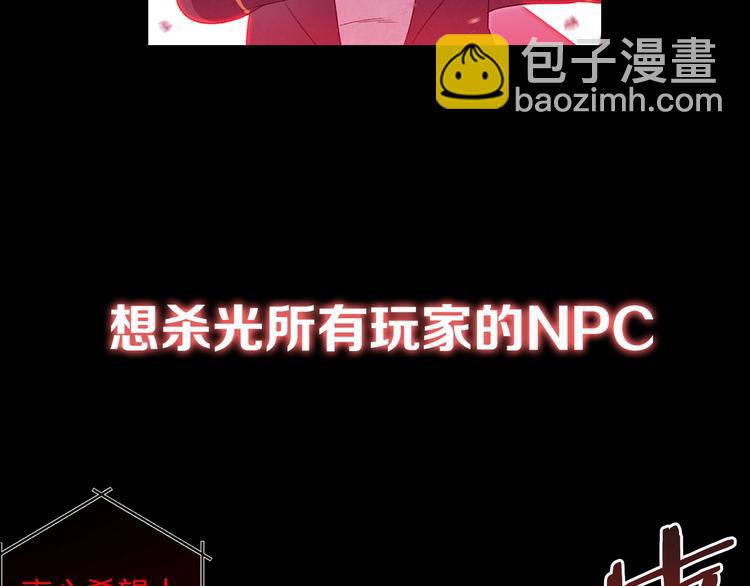 序章 战斗辅助花式升级逆袭中！7
