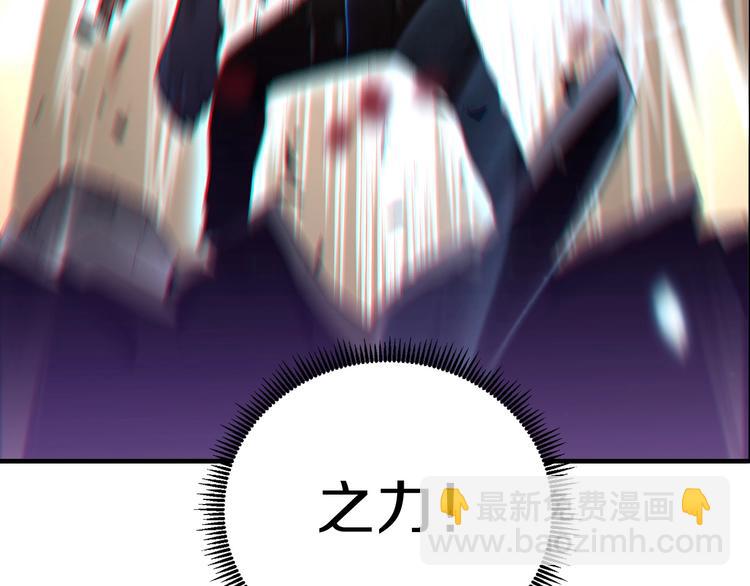 序章 战斗辅助花式升级逆袭中！71
