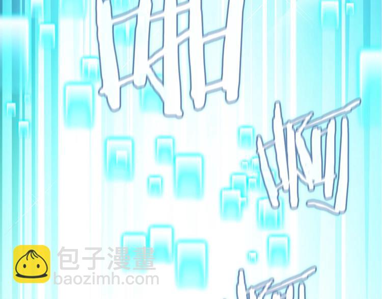序章 战斗辅助花式升级逆袭中！74